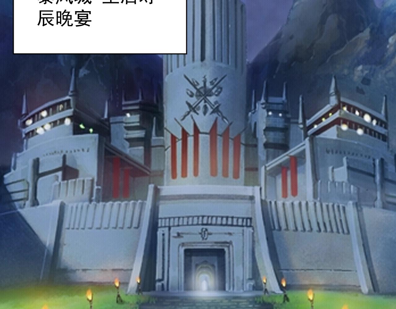 第32话 返回暴风城(1/3)-第32话