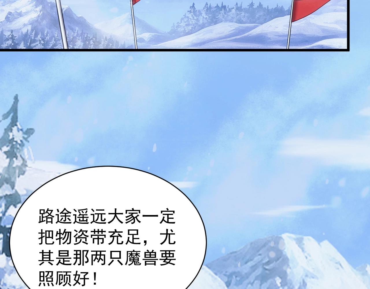 第32话 返回暴风城(1/3)-第32话