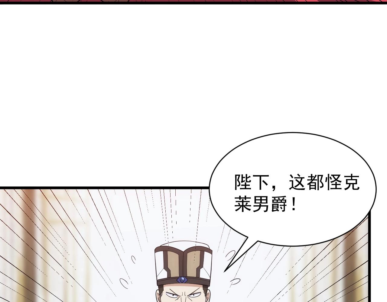 第34话 敌军压境！长大的克莱！(1/4)-第34话