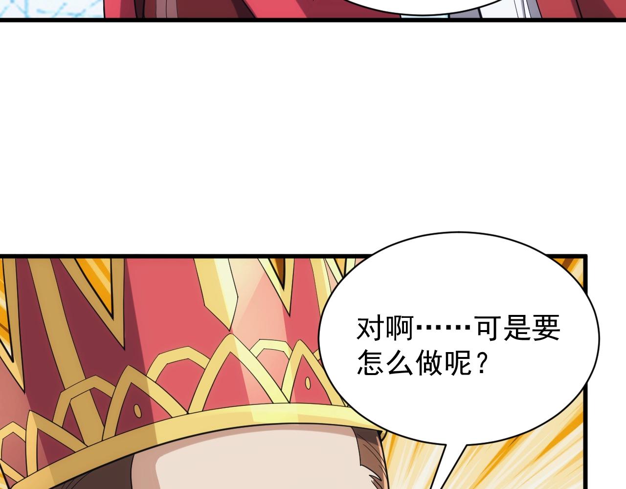 第34话 敌军压境！长大的克莱！(1/4)-第34话