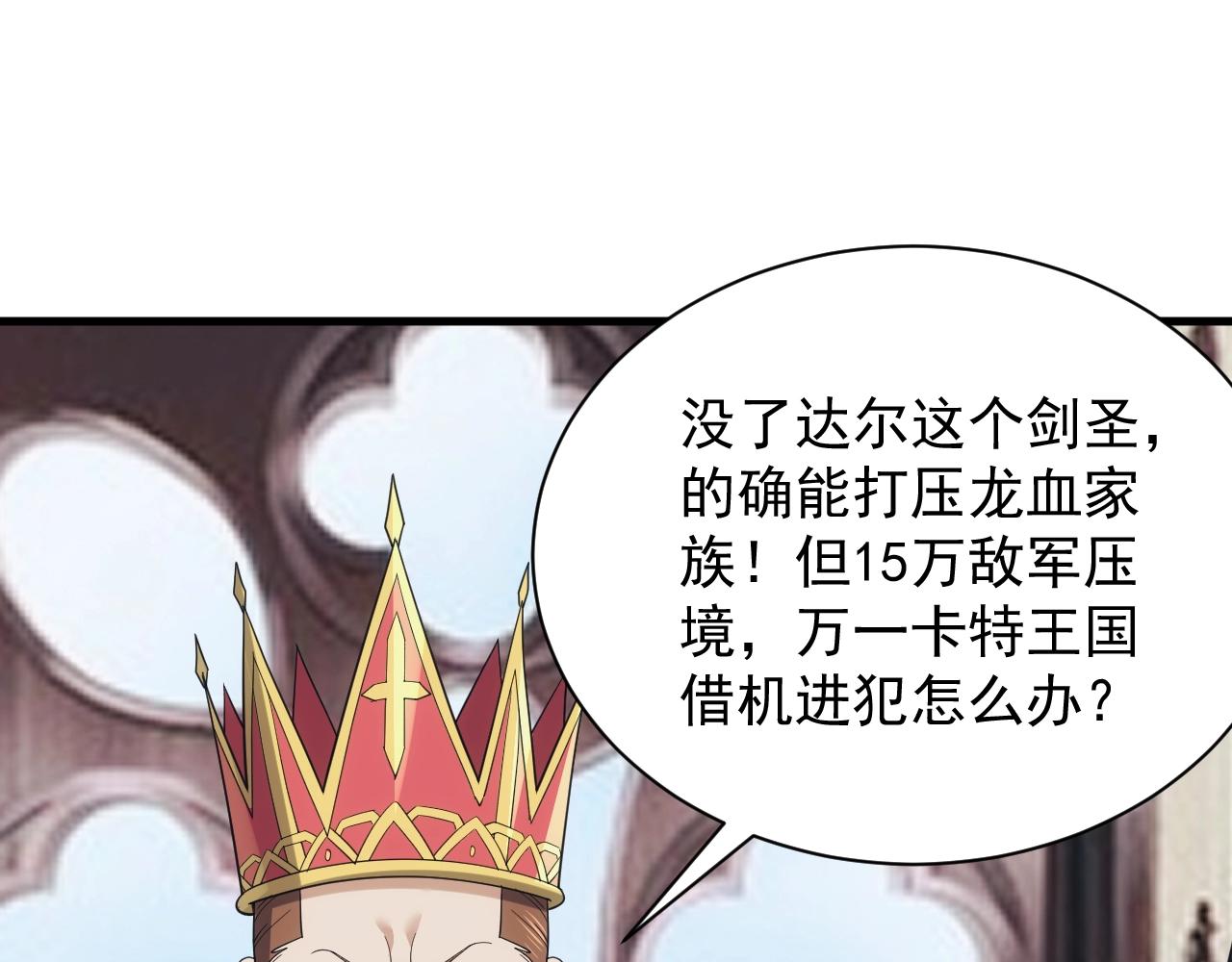 第34话 敌军压境！长大的克莱！(1/4)-第34话
