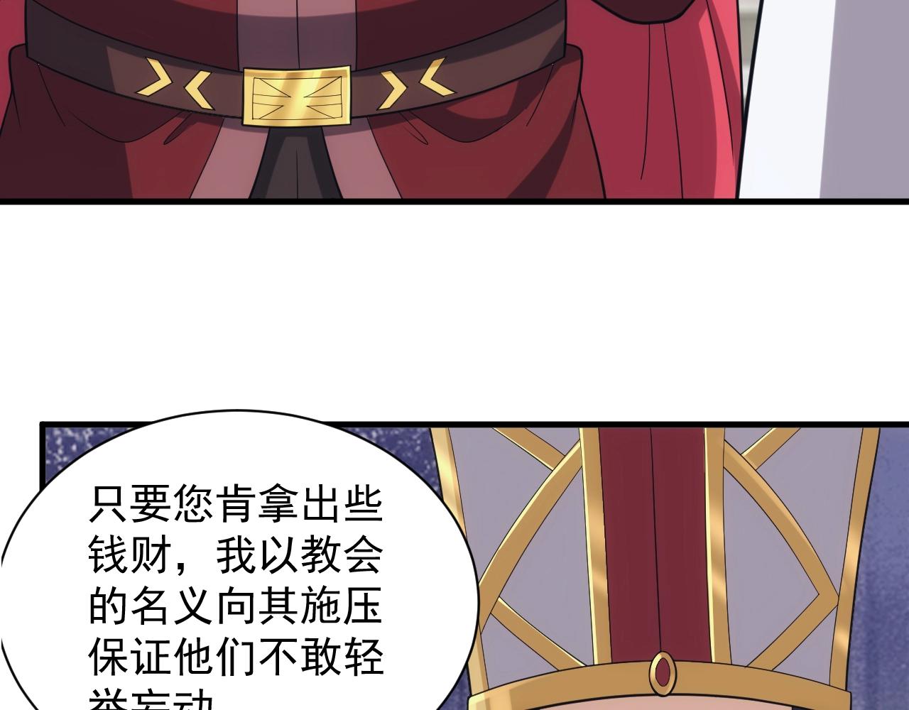第34话 敌军压境！长大的克莱！(1/4)-第34话