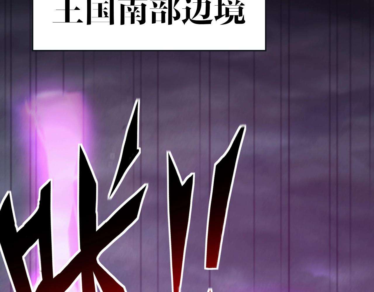 第34话 敌军压境！长大的克莱！(1/4)-第34话