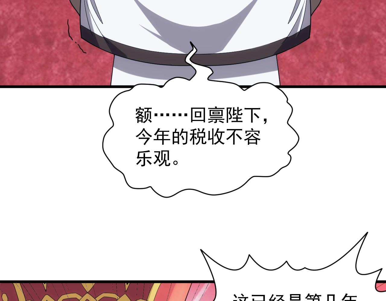 第34话 敌军压境！长大的克莱！(1/4)-第34话