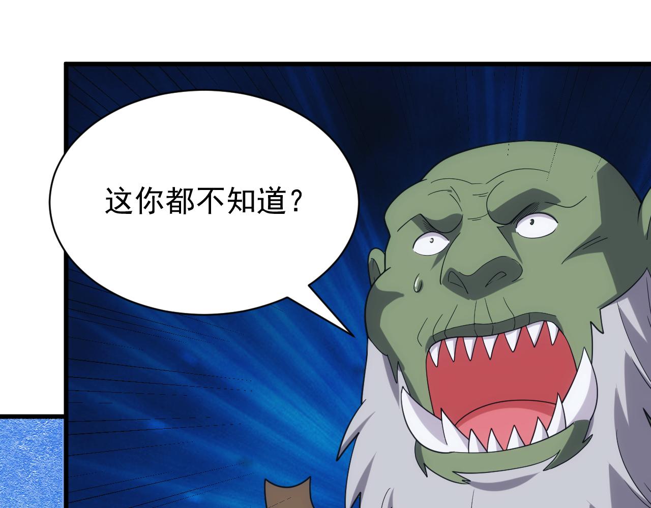 第36话 实力压制(1/3)-第36话