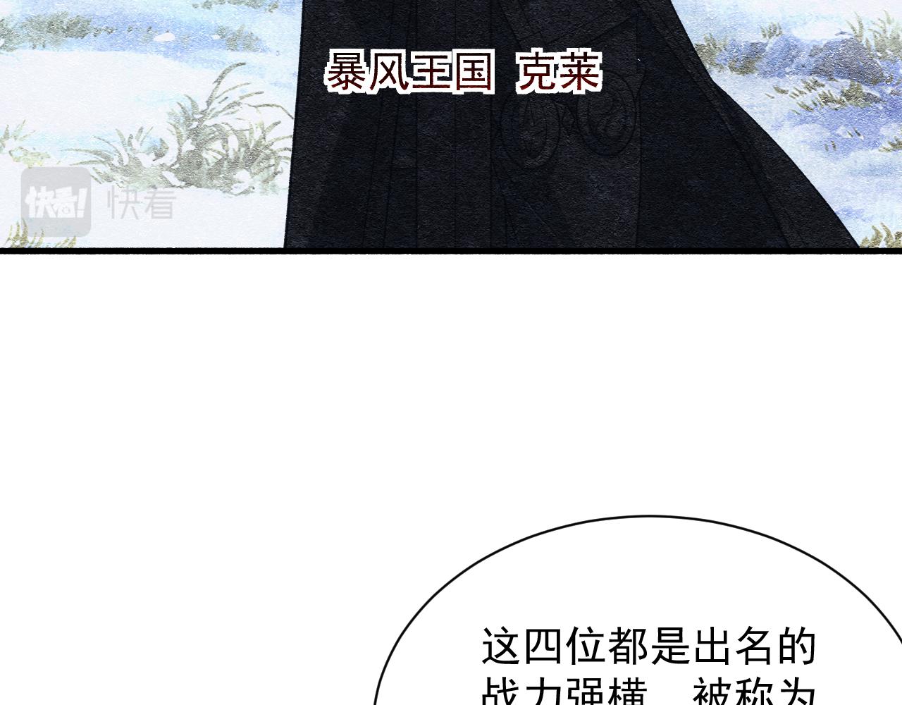 第36话 实力压制(1/3)-第36话