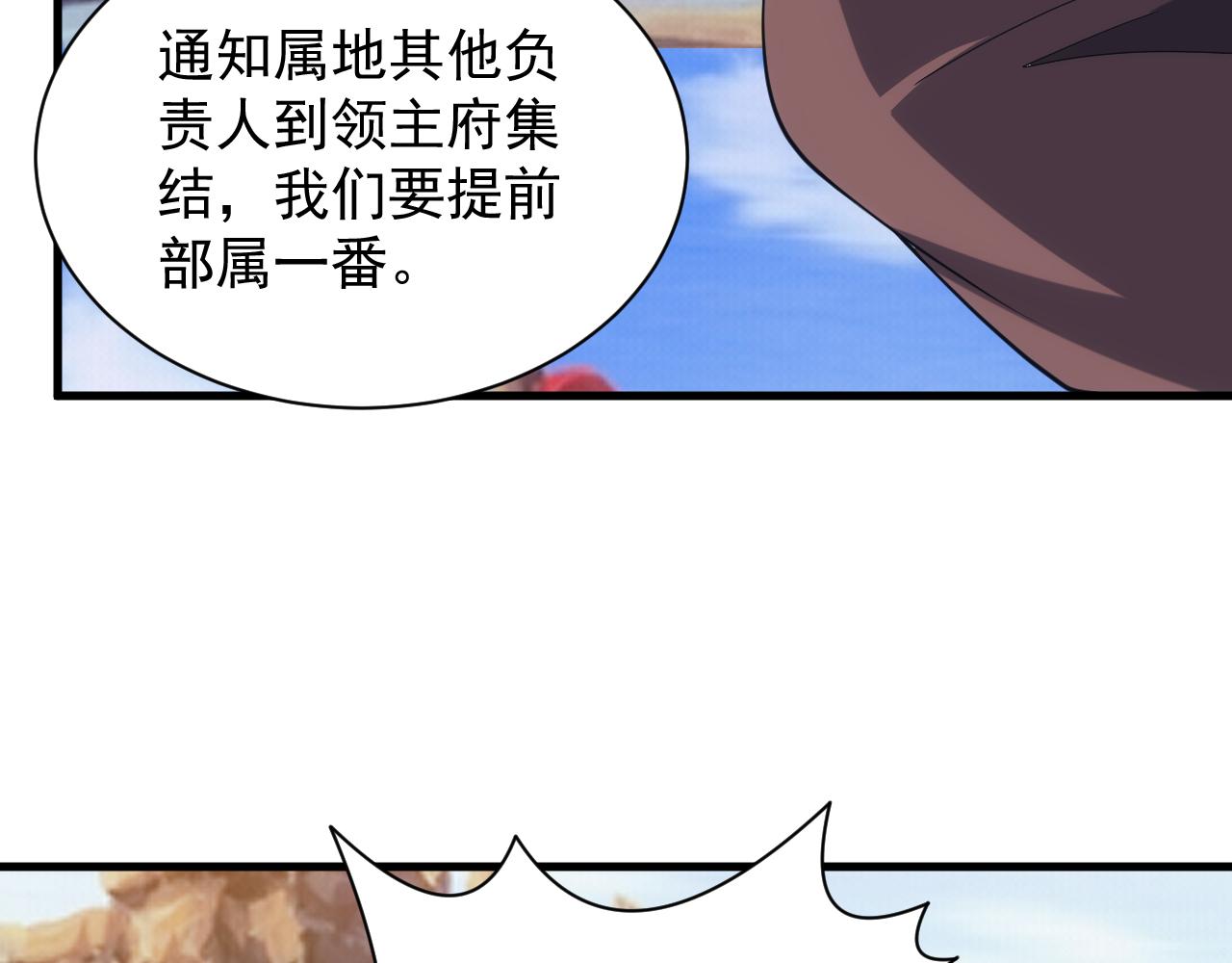 第36话 实力压制(1/3)-第36话