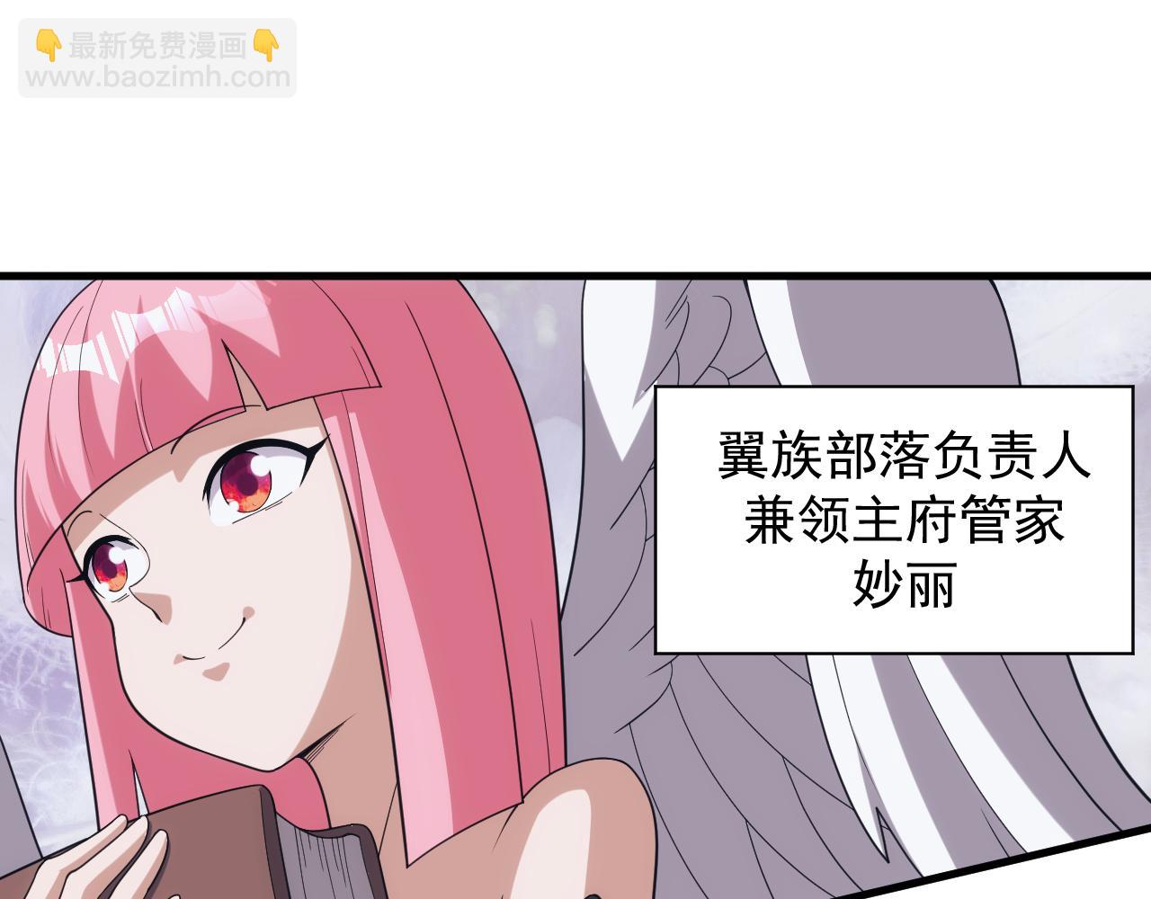 第36话 实力压制(1/3)-第36话