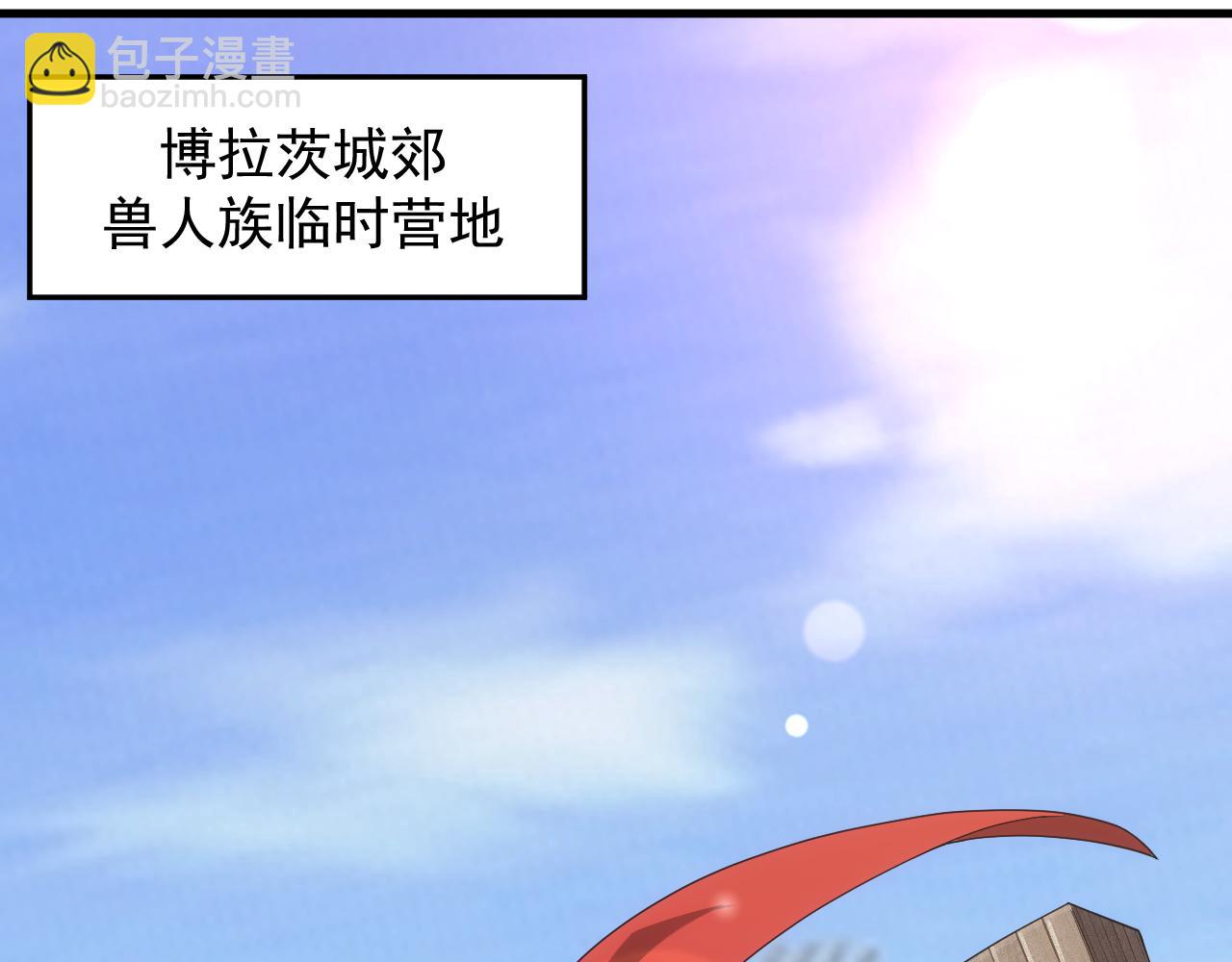 第36话 实力压制(1/3)-第36话