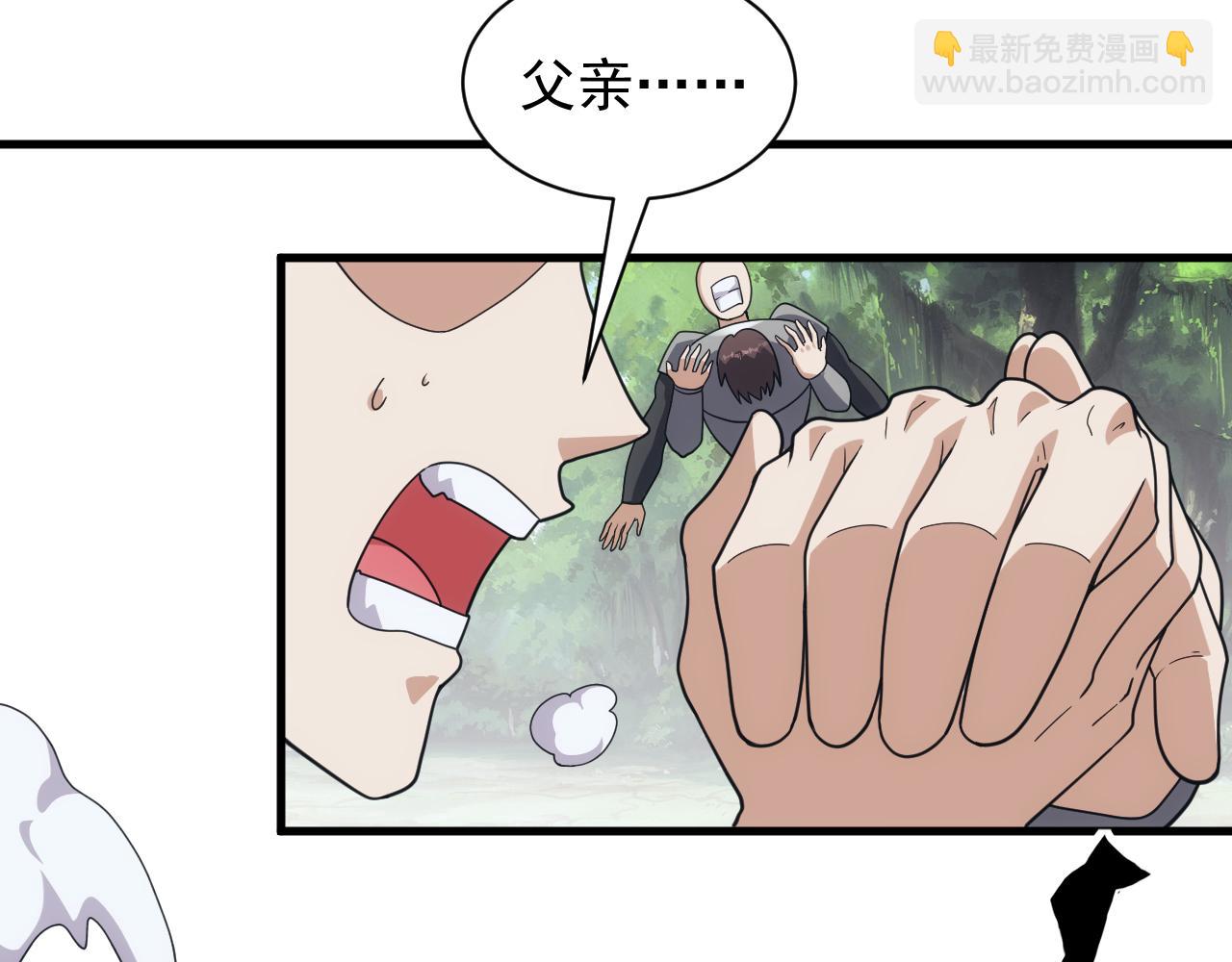 第38话 大博弈(1/3)-第38话