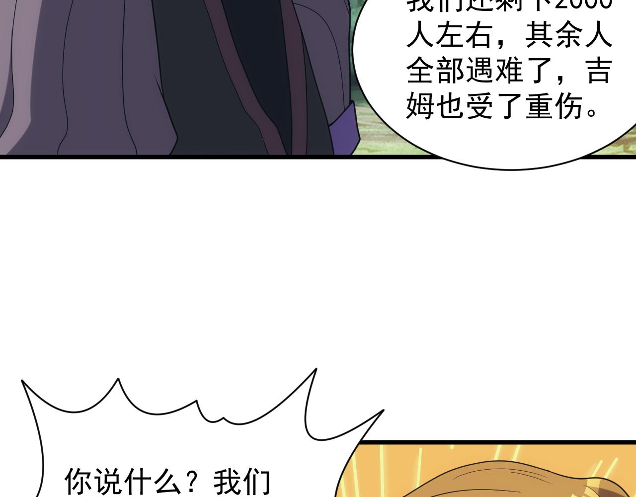 第38话 大博弈(1/3)-第38话