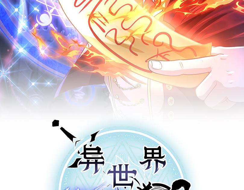 第38话 大博弈(1/3)-第38话