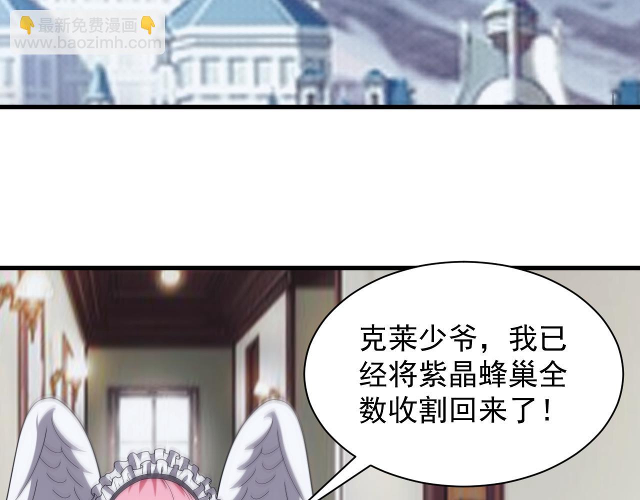 第38话 大博弈(1/3)-第38话