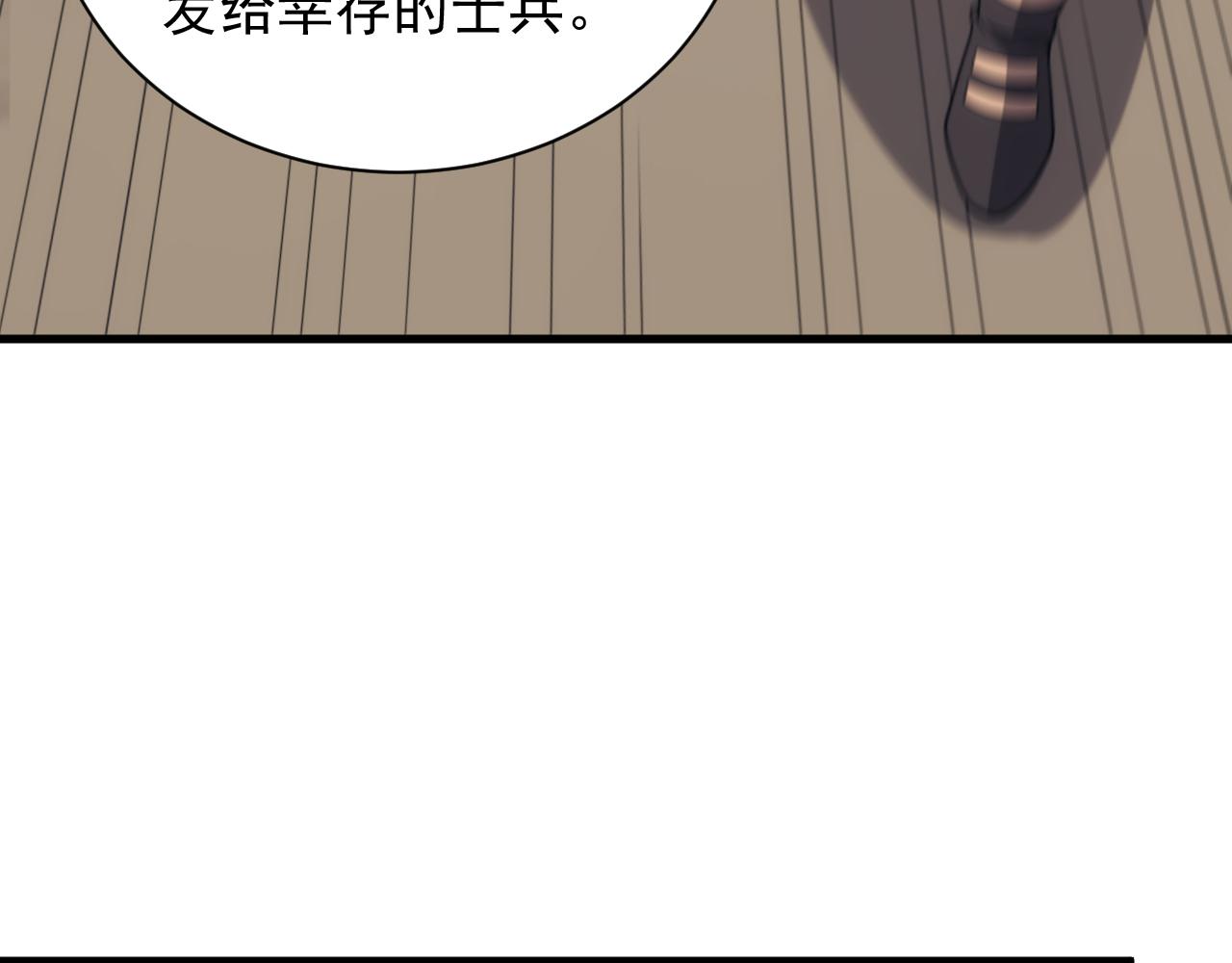 第38话 大博弈(1/3)-第38话