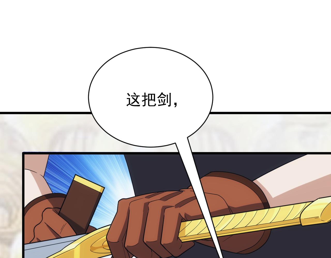 第40话 惊险的加封仪式(1/4)-第40话
