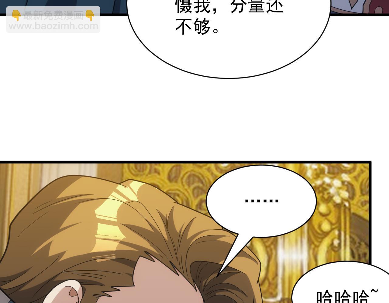 第40话 惊险的加封仪式(1/4)-第40话