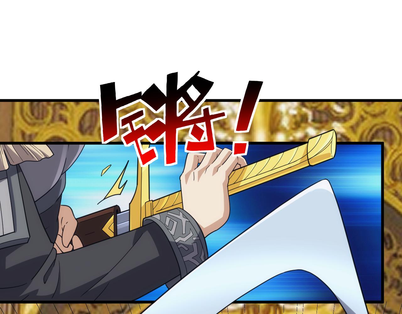 第40话 惊险的加封仪式(1/4)-第40话