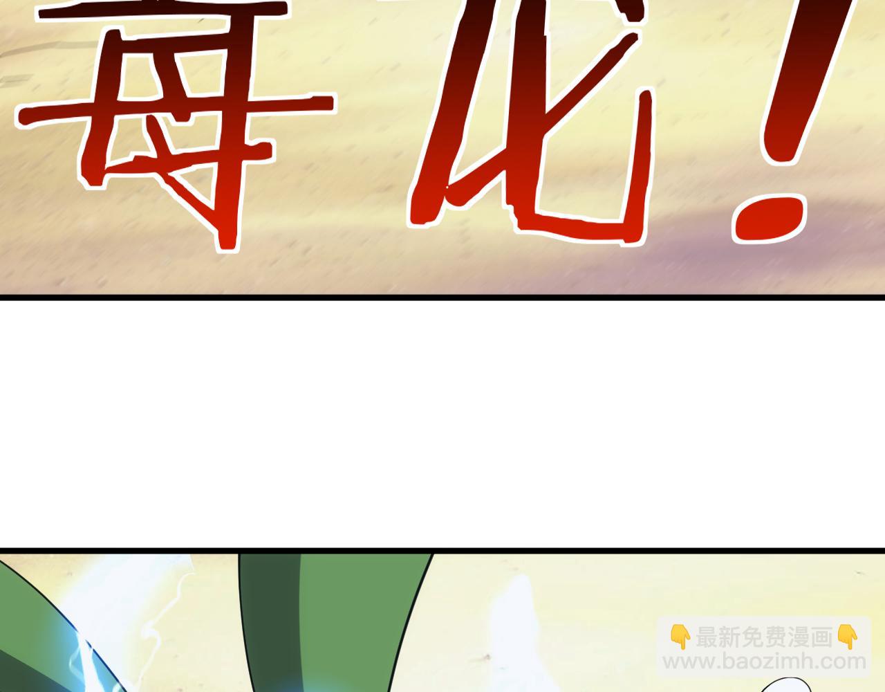 第42话 天生将才(1/4)-第42话