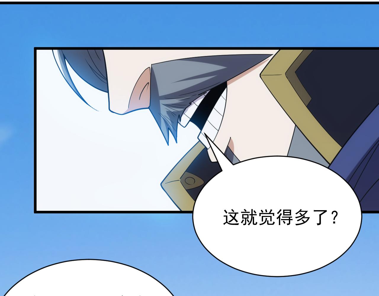 第42话 天生将才(1/4)-第42话