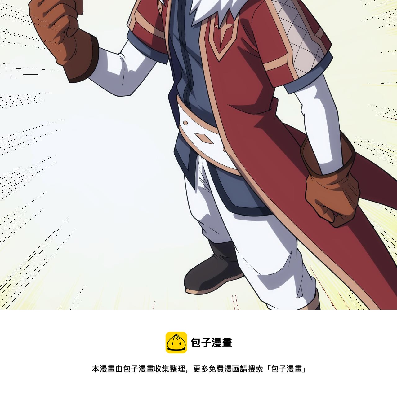 第42话 天生将才(1/4)-第42话