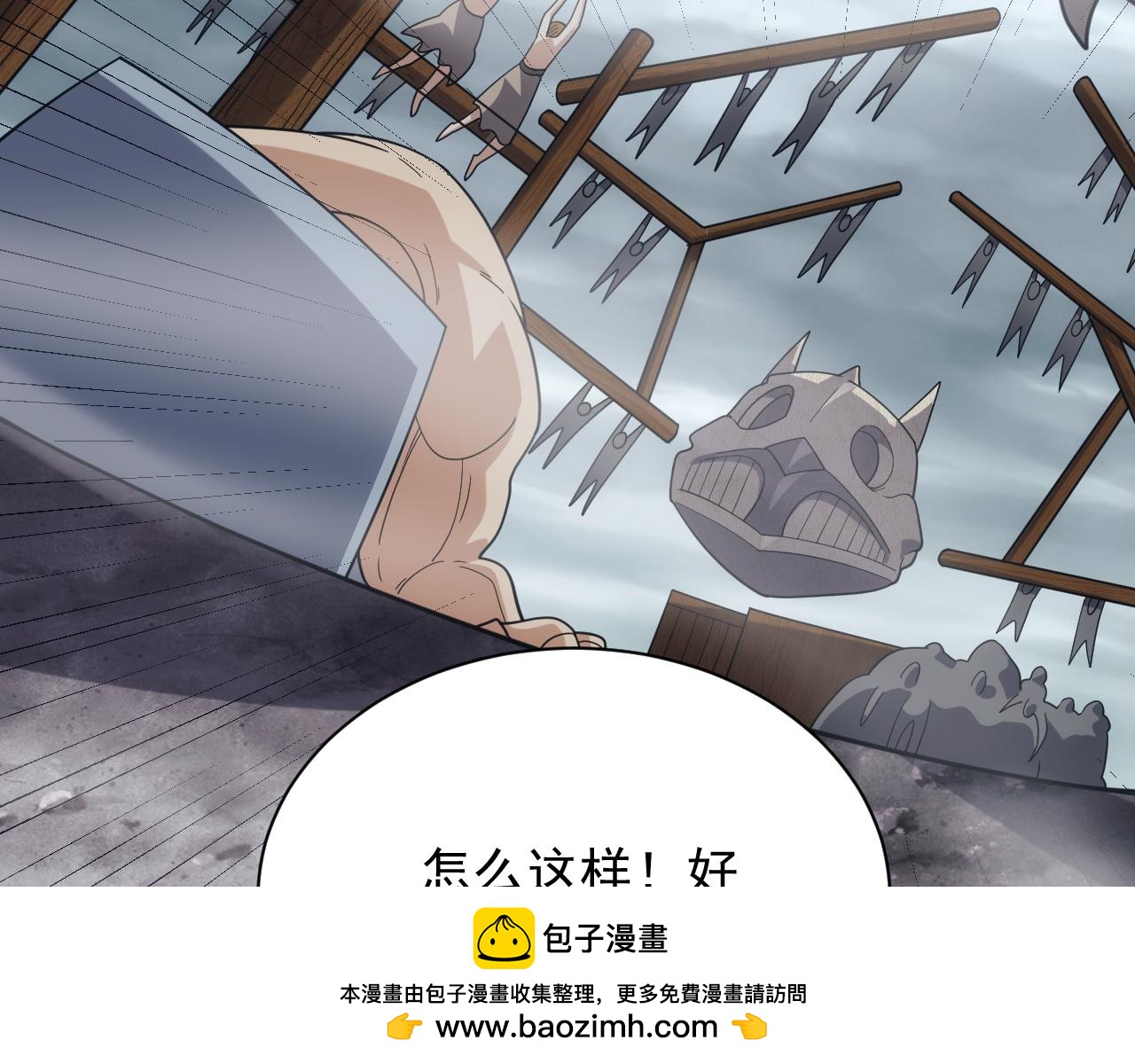 第44话 守护妹妹(1/4)-第44话