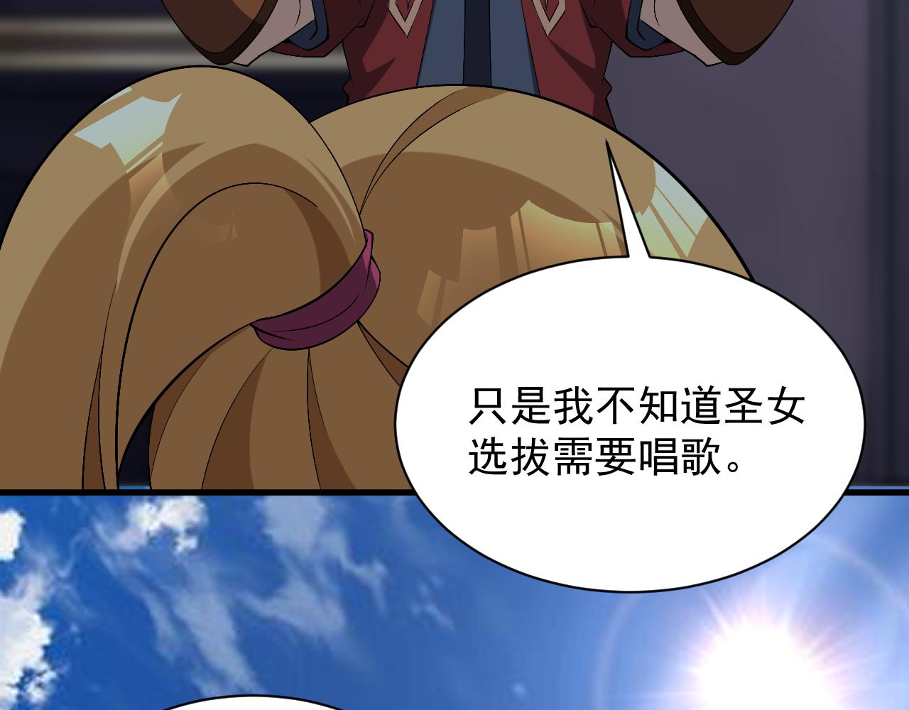 第46话 深夜知音(1/3)-第46话