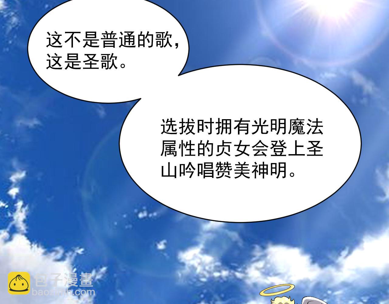 第46话 深夜知音(1/3)-第46话