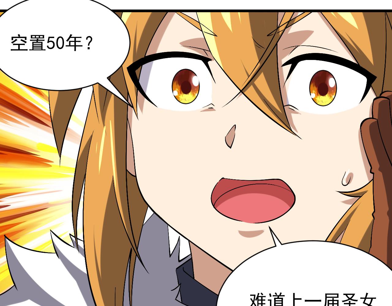 第46话 深夜知音(1/3)-第46话