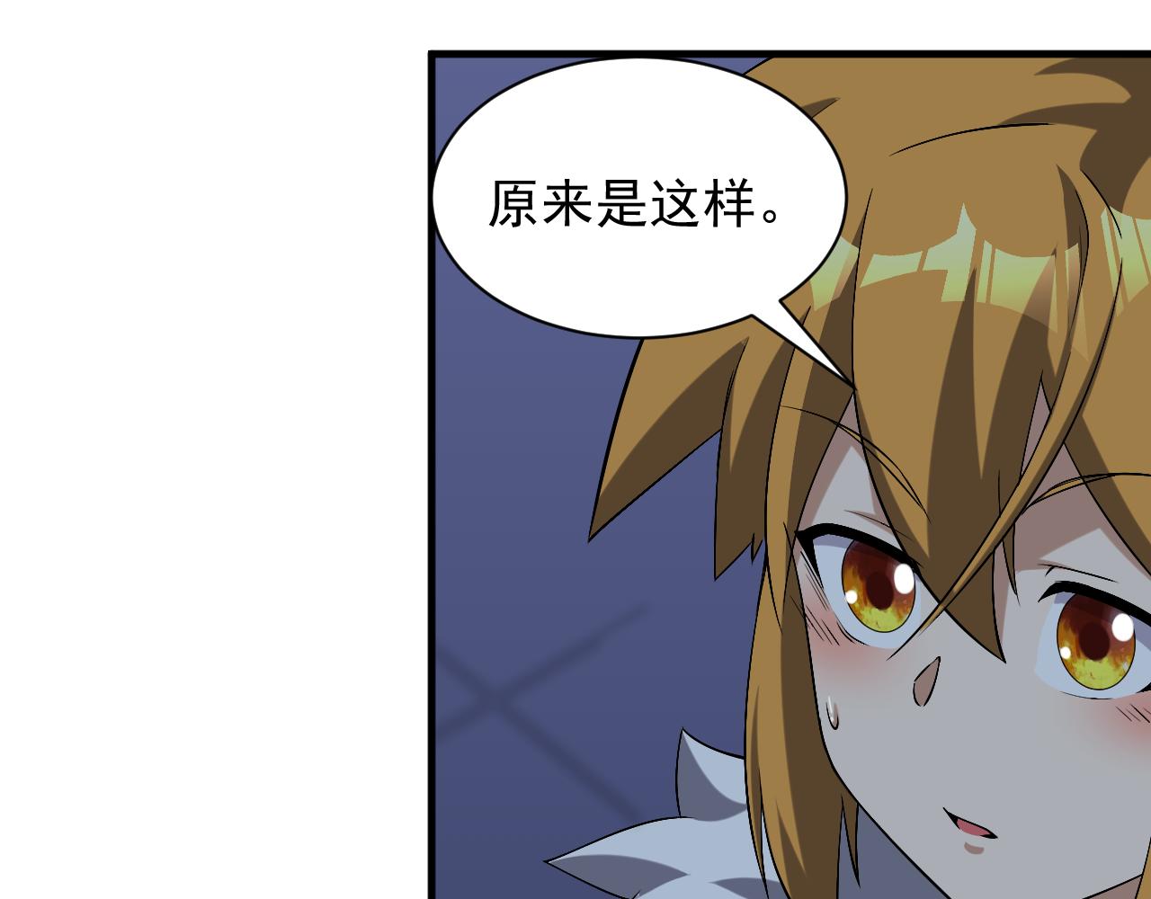 第46话 深夜知音(1/3)-第46话