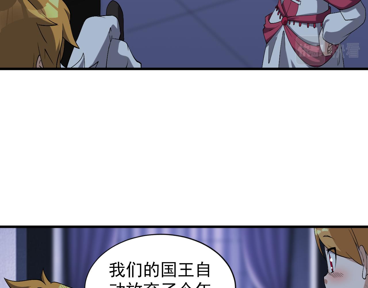 第46话 深夜知音(1/3)-第46话