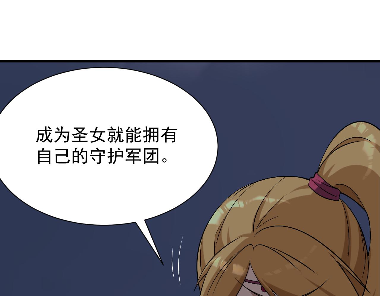 第46话 深夜知音(1/3)-第46话