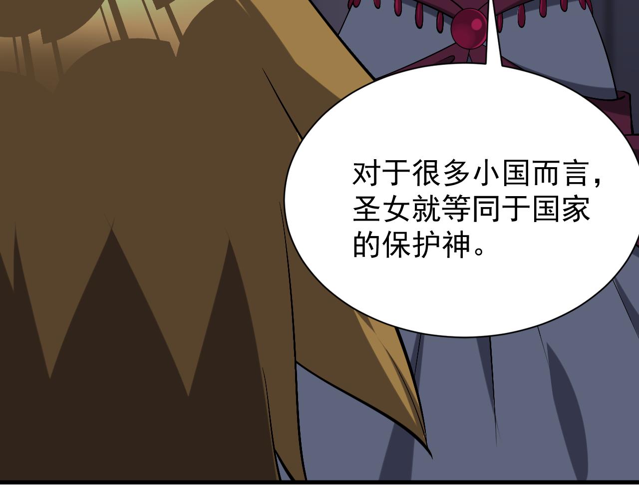 第46话 深夜知音(1/3)-第46话