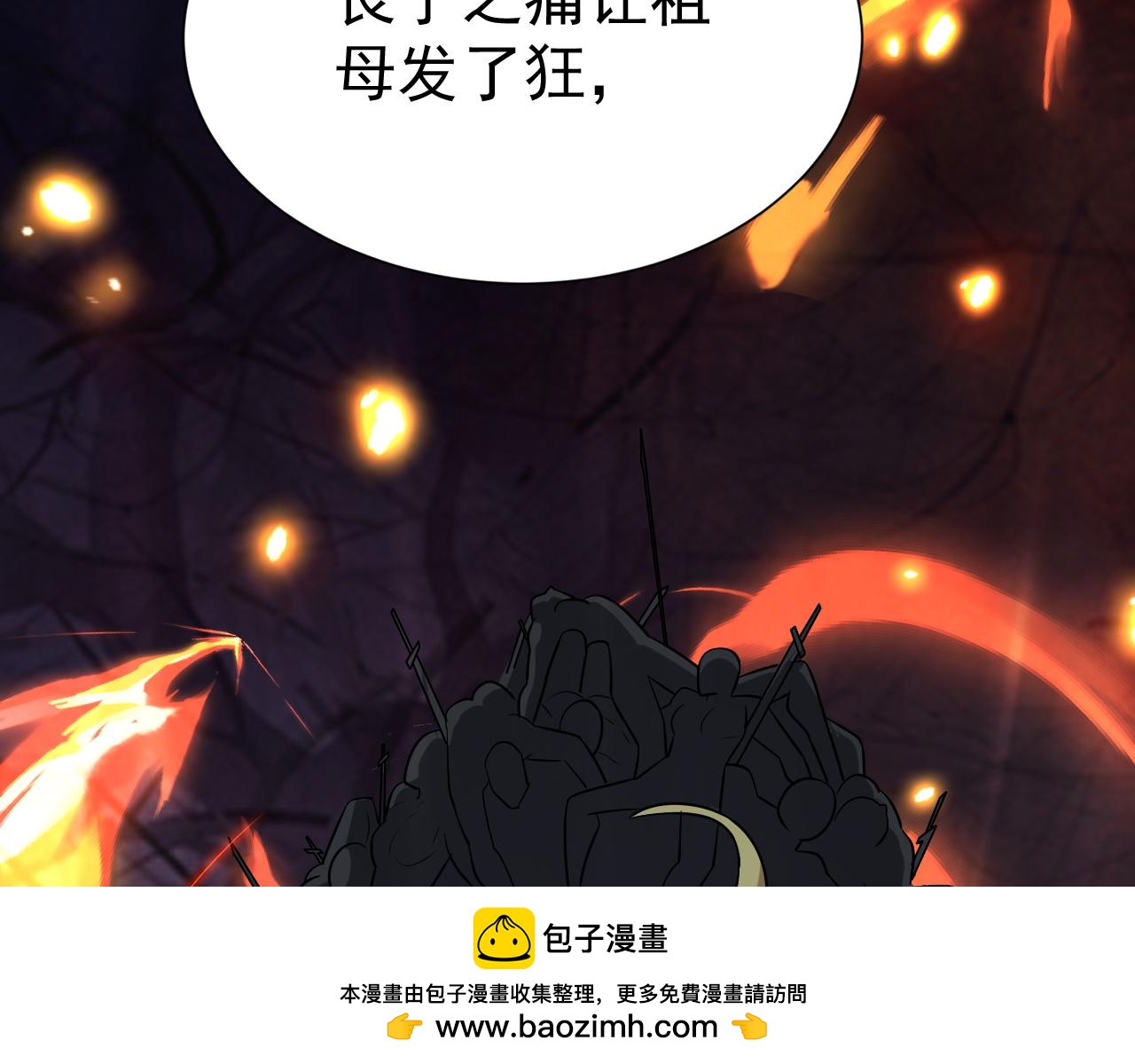第46话 深夜知音(1/3)-第46话