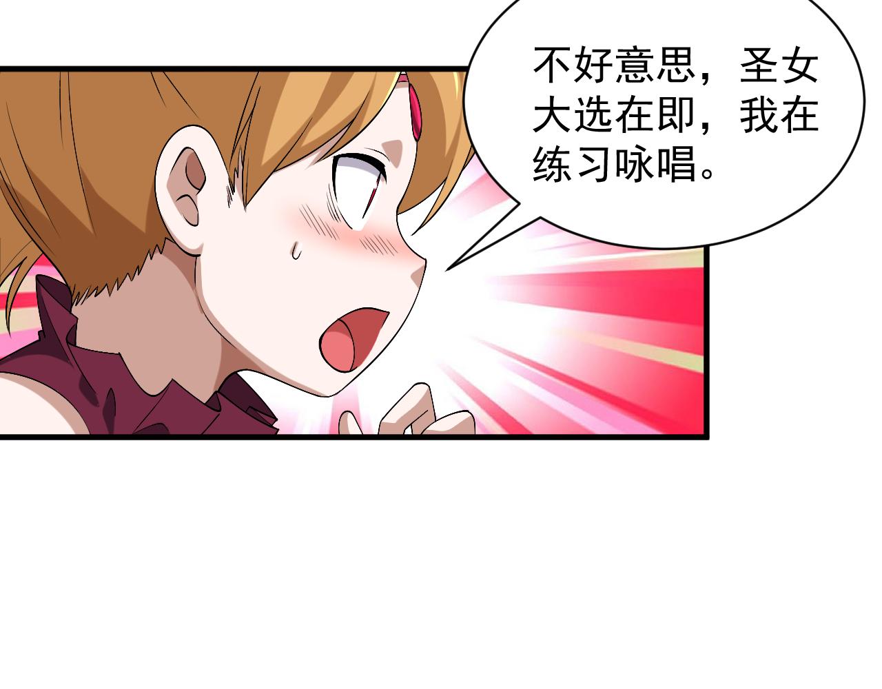 第46话 深夜知音(1/3)-第46话