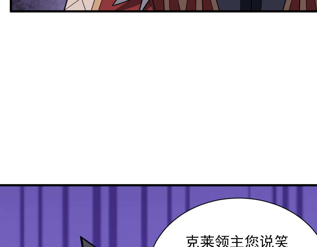 第48话 兄妹同心(1/3)-第48话