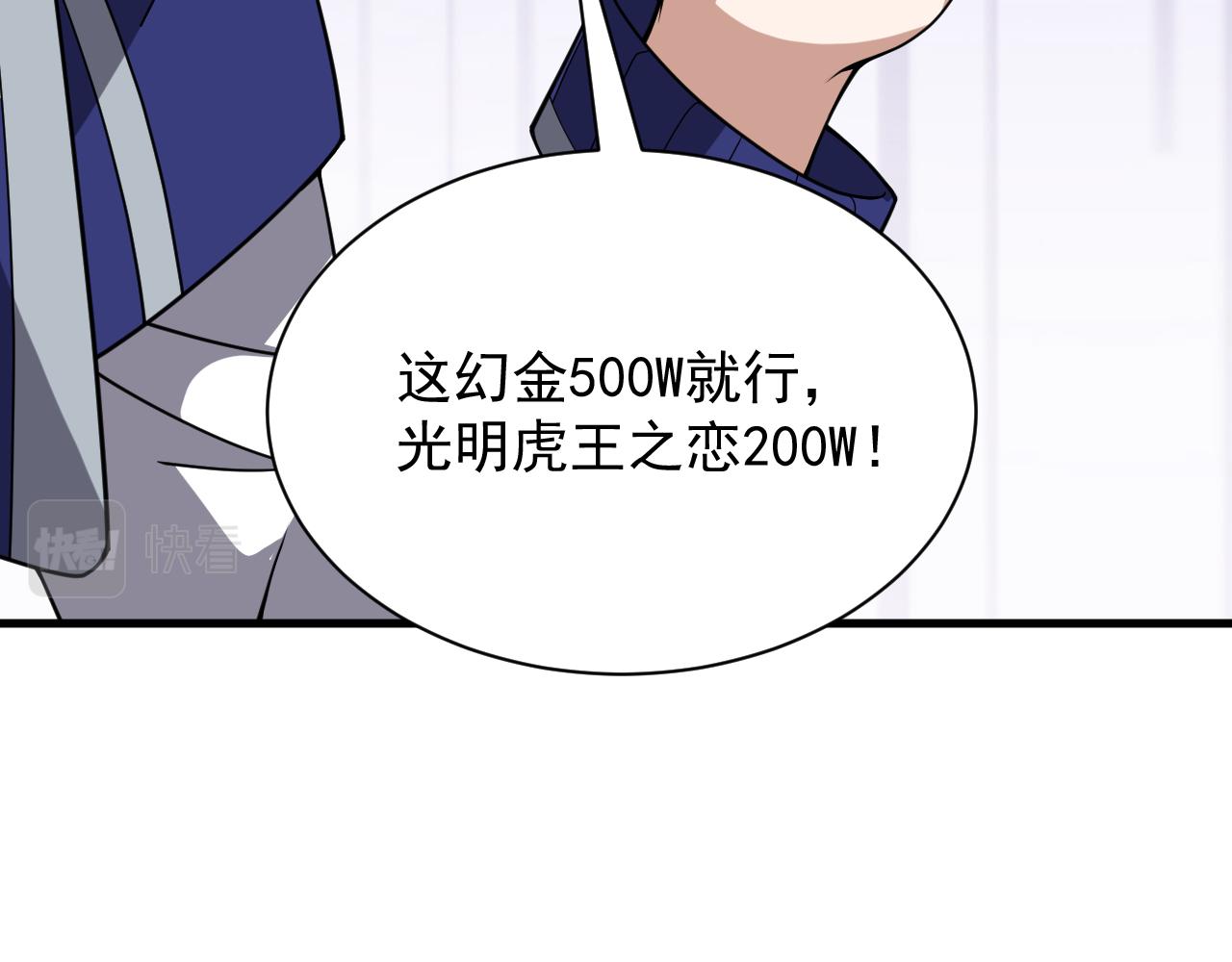 第48话 兄妹同心(1/3)-第48话
