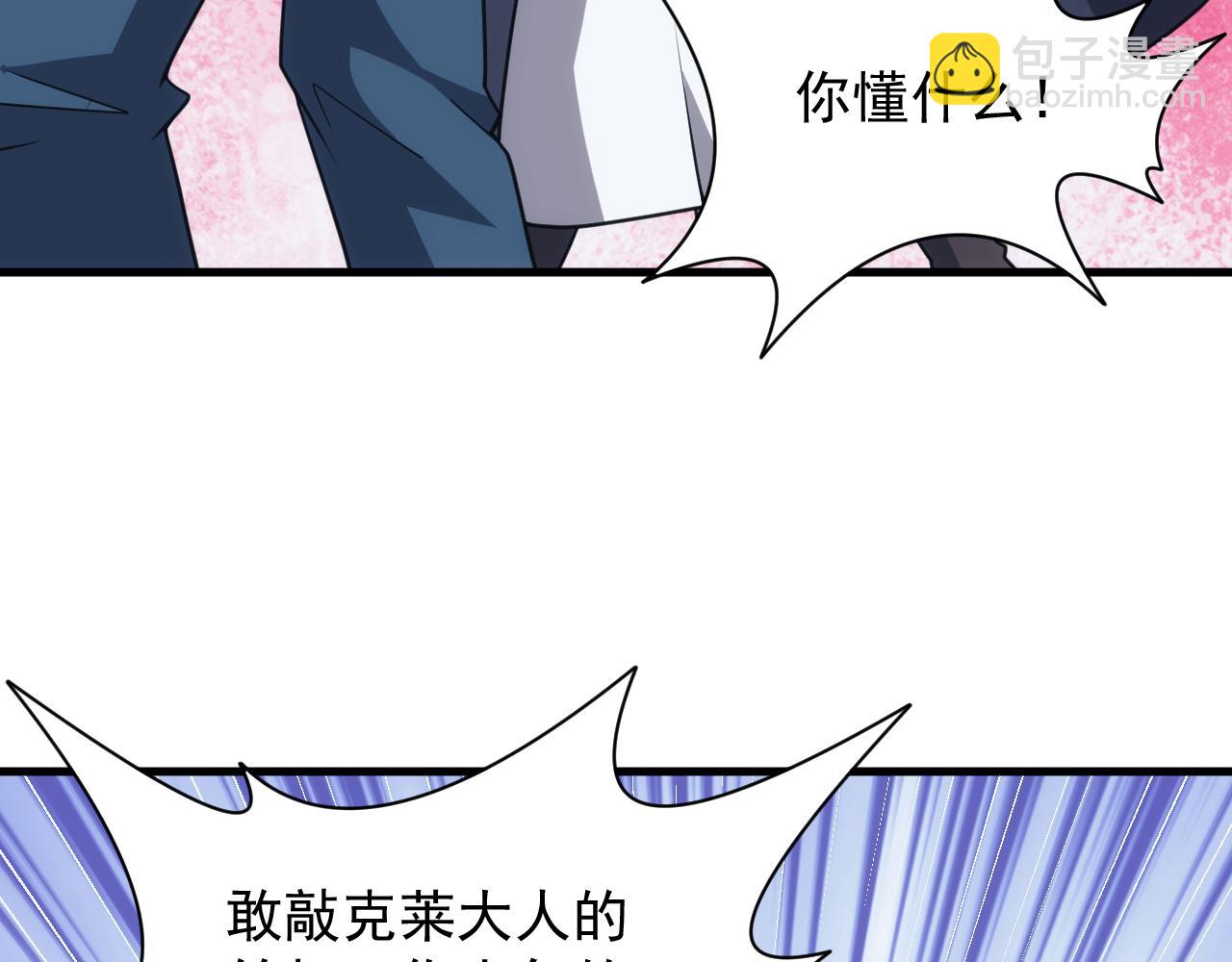 第48话 兄妹同心(1/3)-第48话