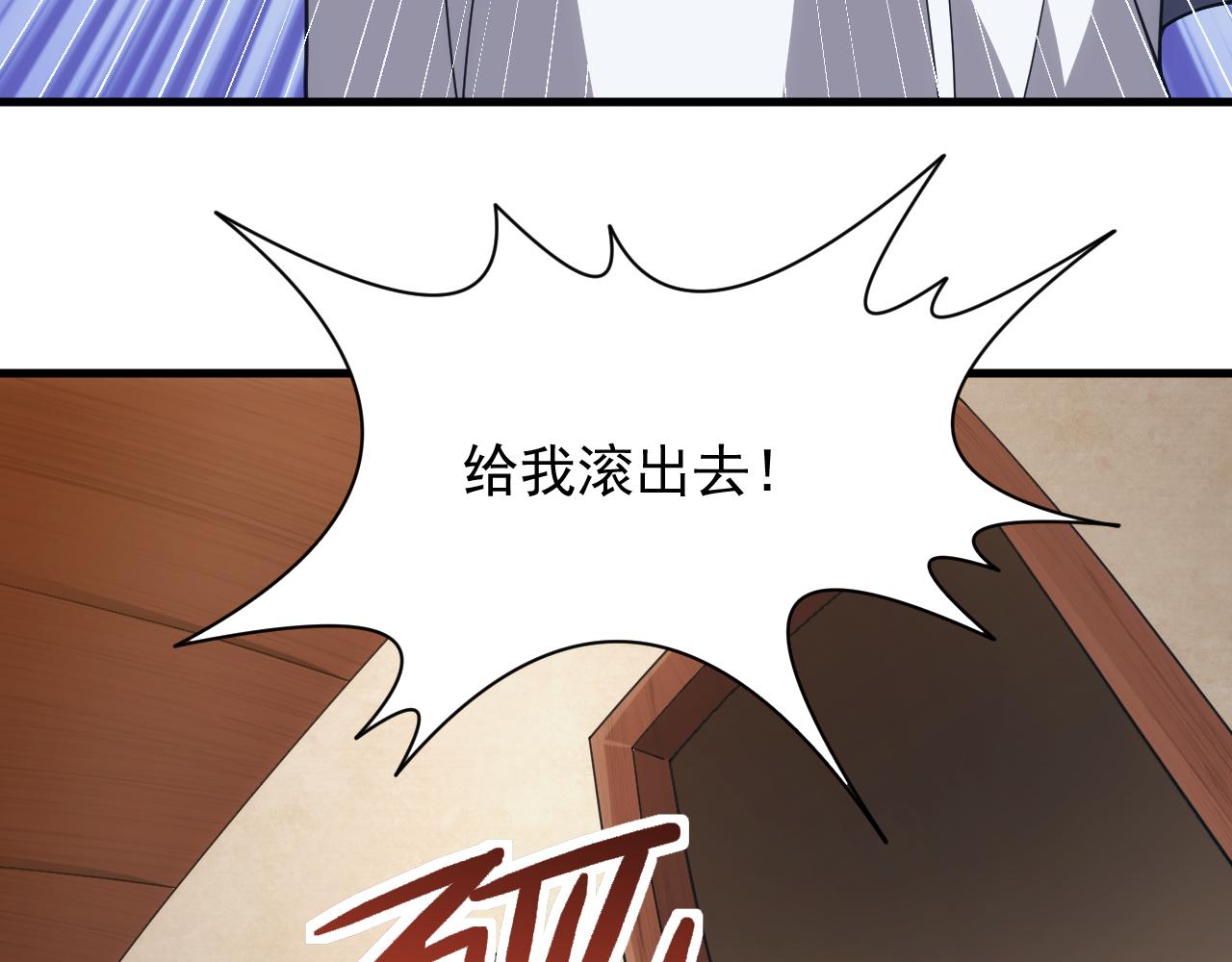 第48话 兄妹同心(1/3)-第48话