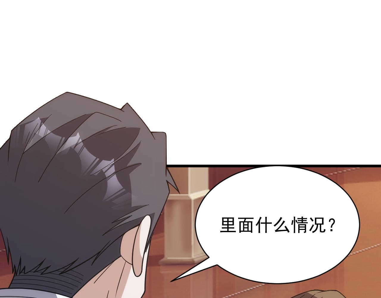 第48话 兄妹同心(1/3)-第48话