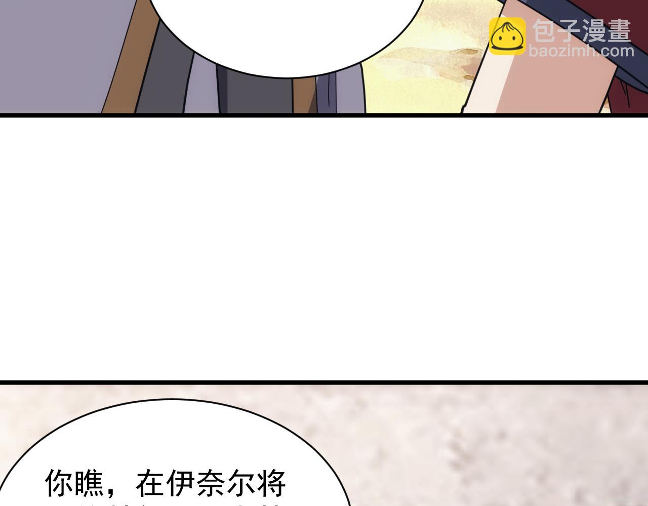 第50话 国民英雄(1/3)-第50话
