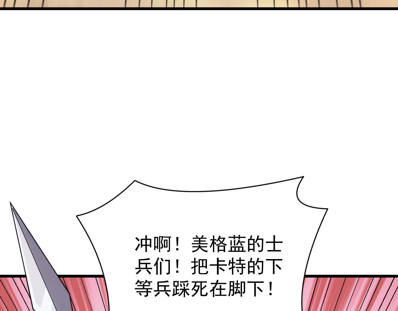 第50话 国民英雄(1/3)-第50话