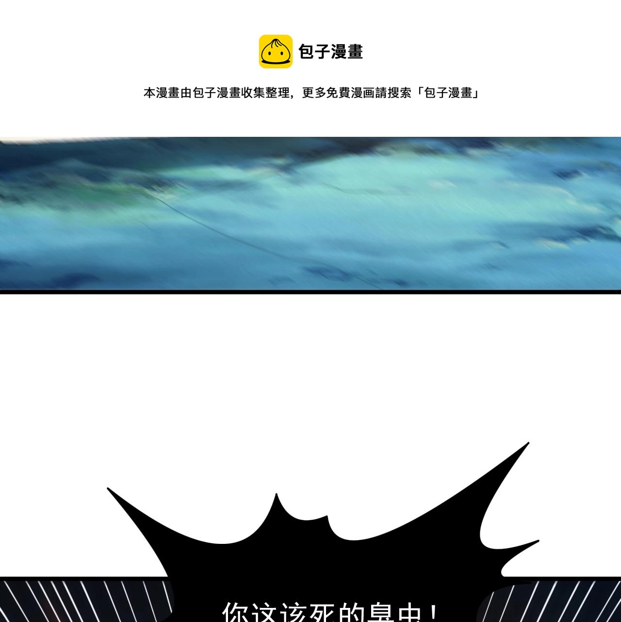 第6话 空间戒指(1/3)-第6话