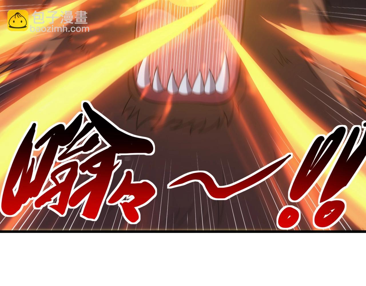 第6话 空间戒指(1/3)-第6话
