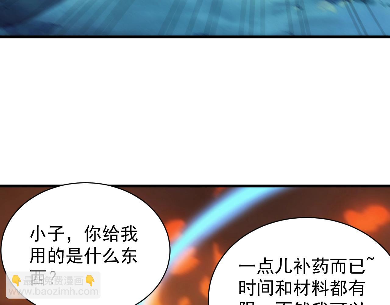 第6话 空间戒指(1/3)-第6话