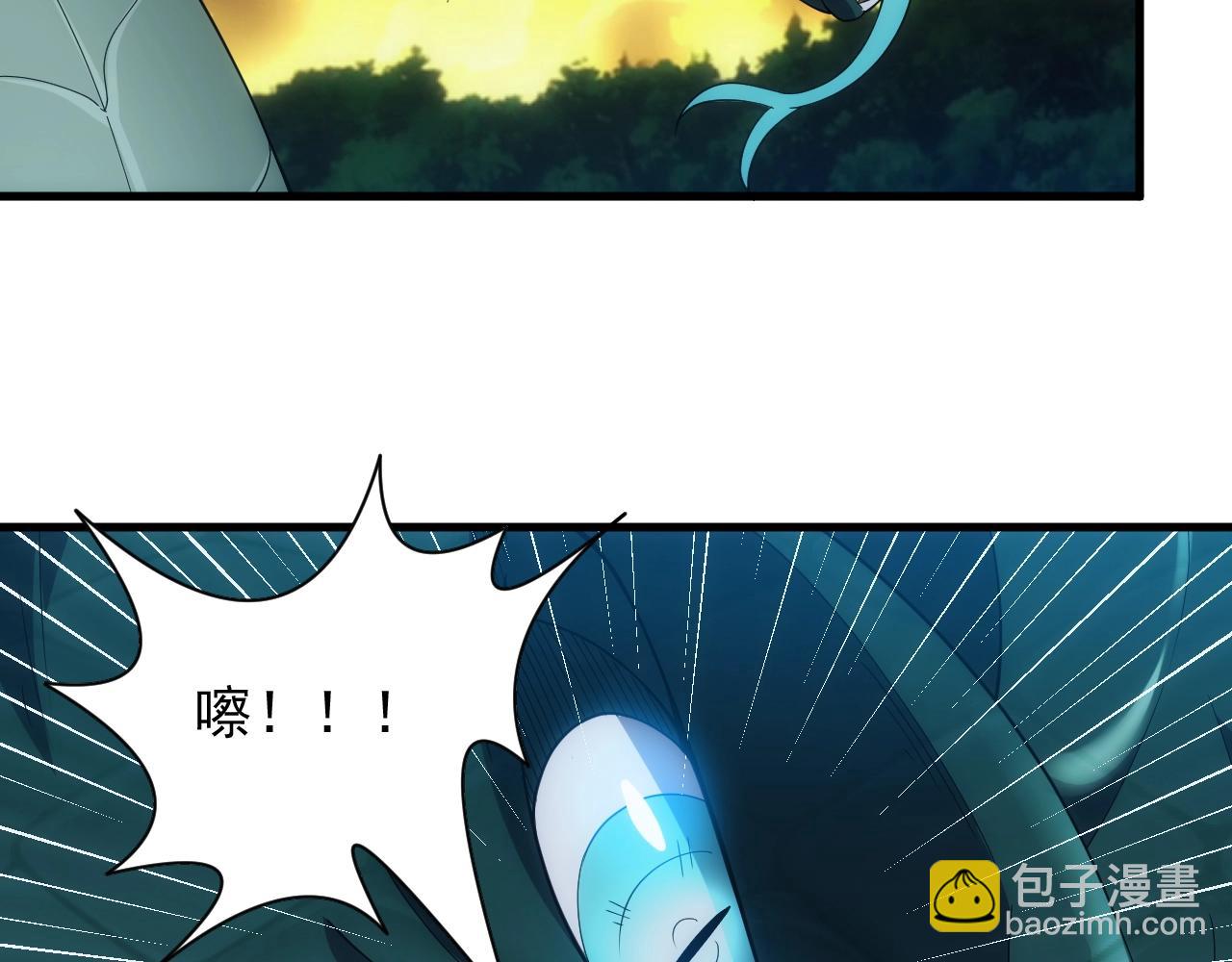 第6话 空间戒指(1/3)-第6话