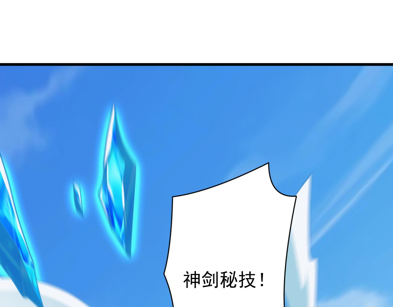 第52话 冰与火的较量(1/3)-第52话
