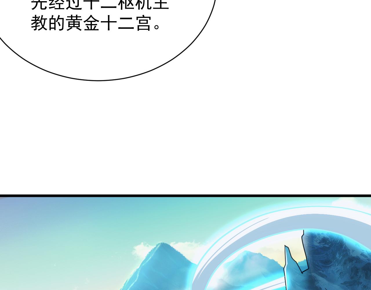 第54话 来自奶奶的考验(1/3)-第54话