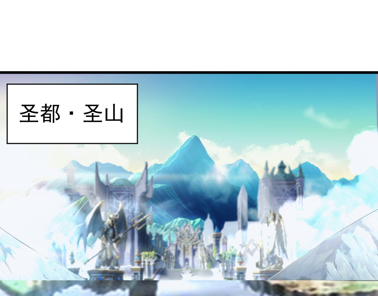 第54话 来自奶奶的考验(1/3)-第54话