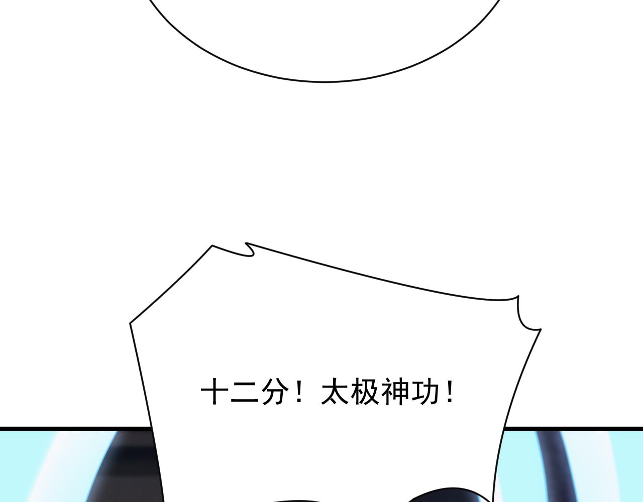 第56话 召唤第一法神(1/3)-第56话