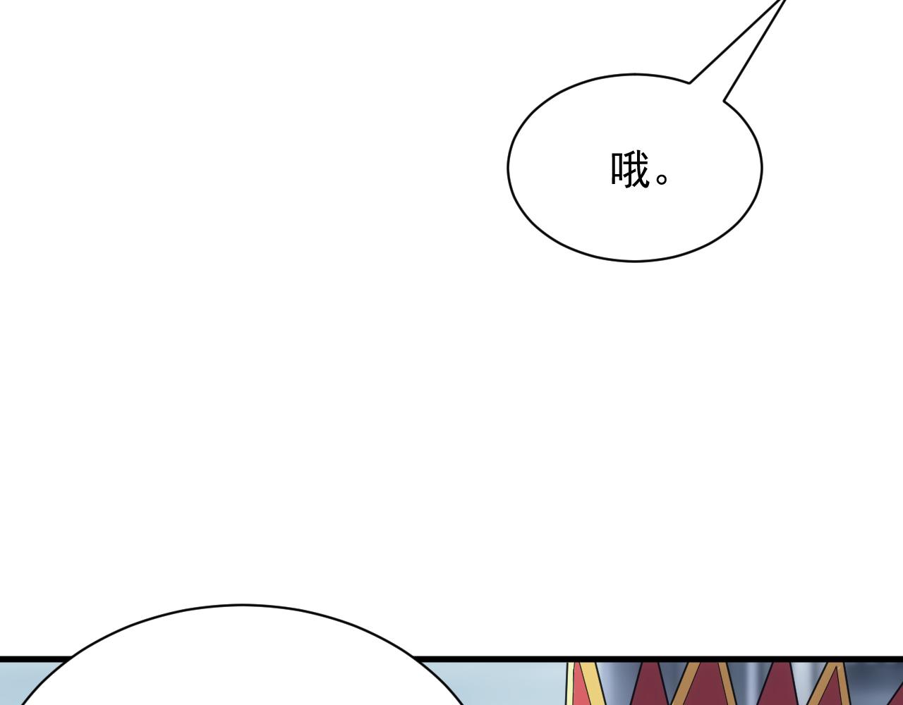 第58话 生死赌局(1/3)-第58话